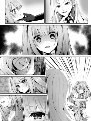 [聖華快楽書店 (くまっこ、なまひゆ)] 魔法少女セイントリリィ ～愛と正義のヒロインが敵幹部に洗脳調教され快楽に堕ちるまで～_089