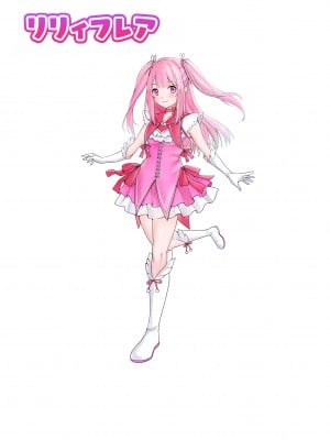 [聖華快楽書店 (くまっこ、なまひゆ)] 魔法少女セイントリリィ ～愛と正義のヒロインが敵幹部に洗脳調教され快楽に堕ちるまで～_065