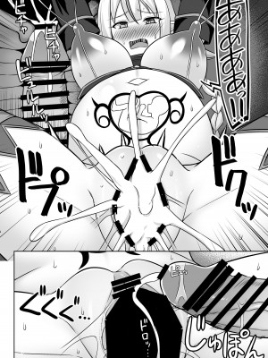 [しろたると (紙場こたる、白崎カル)] 幻想妊婦臨歓 生意気な女魔族ちゃんが人間のオスにわからされていっぱいボテ腹エッチさせられる本 [中国翻訳] [DL版]_28