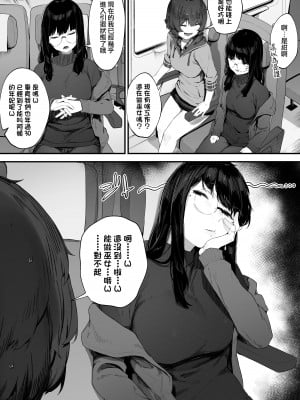 [にぎりうさぎ] 2人のお仕事 番外編【全話】[天帝哥個人漢化]_03