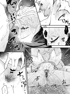 [フグタ家]巨乳の友達と付き合うまでの話 前編+中編+後編+後日談_3-47