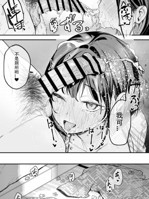 [フグタ家]巨乳の友達と付き合うまでの話 前編+中編+後編+後日談_4-74