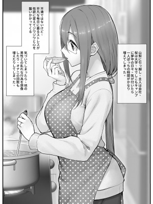 [アーティスト] 松果 [Don't Trust and Support Irodori Comics !]_032