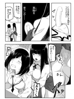 [風雲＂アライ＂だいき] こう見えて生えてます。[DL版]_068