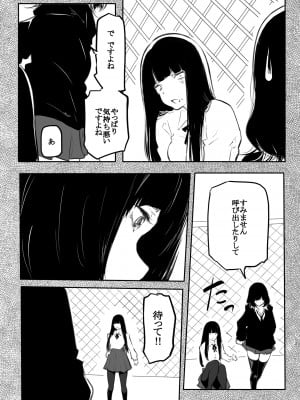 [風雲＂アライ＂だいき] こう見えて生えてます。[DL版]_061