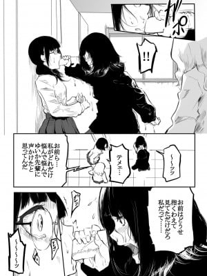 [風雲＂アライ＂だいき] こう見えて生えてます。[DL版]_097