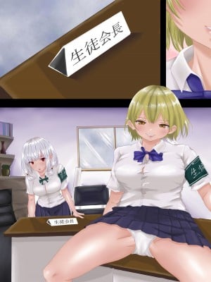 [悠木ヒロ] 陰キャのくせになまいきだ。 II_129