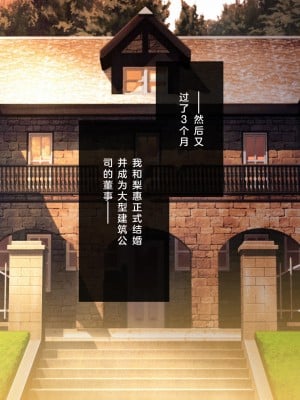 [少女騎士団 (大槍葦人)] 義母調教・大内梨恵 [2560X1440 重制版]_291_0289