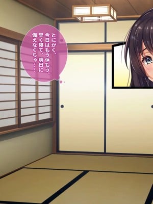 [エアリーソックス・艶 (ロッコ)] 彼女とチャラ男と真夏のアルバイト_024_scene03_02
