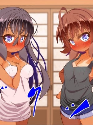 [ぼっちアイランド (オセロ)] 近所の田舎っ子姉妹に俺の性癖がバレたら逆に興味を持たれてヤヴァイ_031_30
