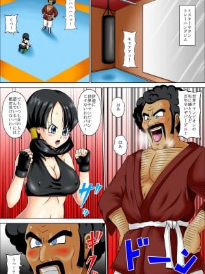[ピラミッドハウス (マッスルマン)] SPARRING FUCK_03_SPARRING_FUCK_003