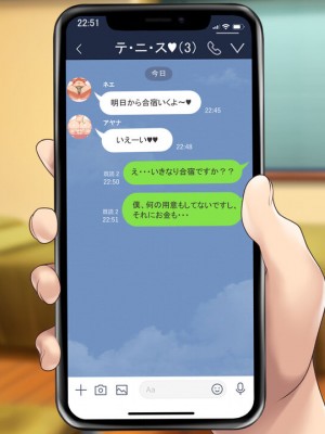 [むらパラ! (two9oNe、寿退社、後藤しい)] テニス部と間違えて巨乳ギャルお姉さん達のヤリサーに入ってしまった話_0368