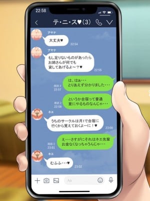 [むらパラ! (two9oNe、寿退社、後藤しい)] テニス部と間違えて巨乳ギャルお姉さん達のヤリサーに入ってしまった話_0374