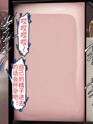 [かわはぎ亭] 懺悔室の生殖者+壁尻聖母の受胎告知_265