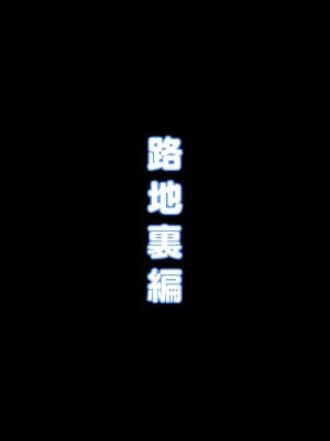 [てだいんぐ (てだいん)] この駄女神様はシコれると思います!2 (この素晴らしい世界に祝福を!) [爱骑士个人汉化]_002