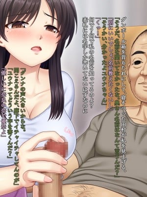 (同人CG集) [タランボ] 今夜、最愛の妻が隣人に…_c029