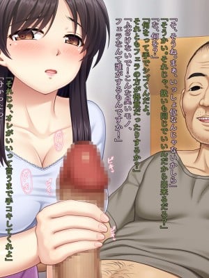 (同人CG集) [タランボ] 今夜、最愛の妻が隣人に…_c031