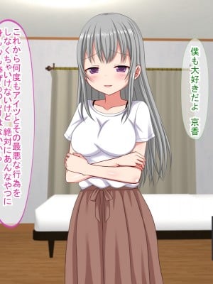 (同人CG集) [ふたばシュガー (カワバター)] アンタの子供なんて産まないんだから!_057
