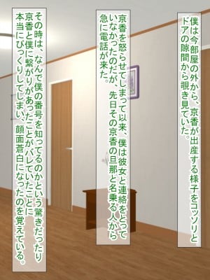 (同人CG集) [ふたばシュガー (カワバター)] アンタの子供なんて産まないんだから!_168