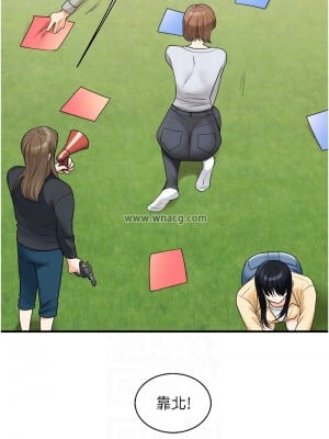 玩轉學姊 31-32話_32_09