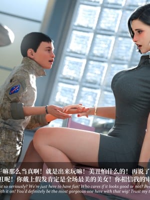 [Laputa] 淫母日记5_192
