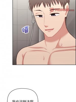 這家公司歸我管 17-18話_18_03