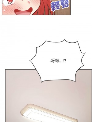 這家公司歸我管 17-18話_18_06
