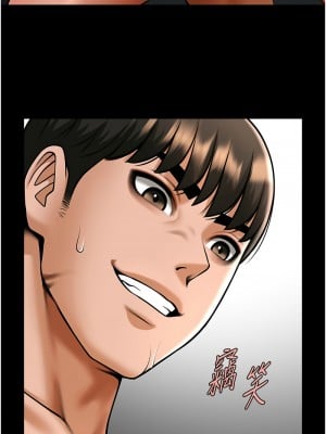 炸裂吧!巨棒 45-46話_45_15