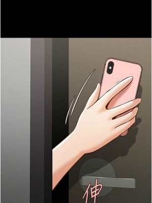 炸裂吧!巨棒 45-46話_45_16