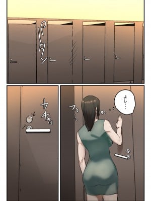 [chottoB-sen] 裏垢特定〜トイレ待ち伏せするっきゃない〜_44