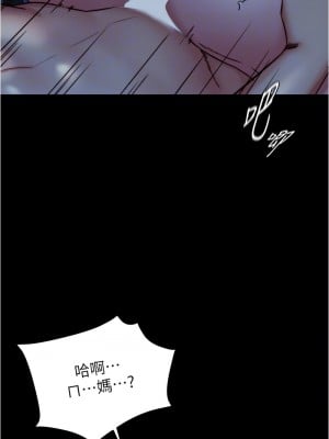 小褲褲筆記 197-198話_197_10