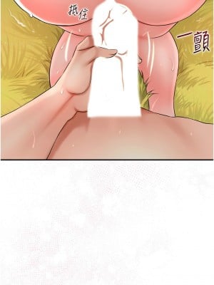花容濕色：取花點 18-19話_19_02