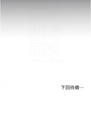 花容濕色：取花點 18-19話_19_12