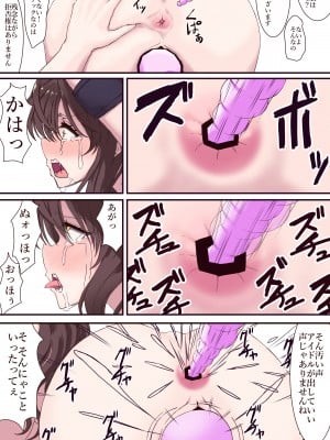 [あくた～] イクのガマンゲーム!地下アイドル24時間耐久配信_29