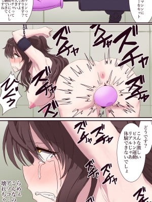 [あくた～] イクのガマンゲーム!地下アイドル24時間耐久配信_28