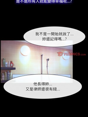 尋找初戀 17-18話_18_03