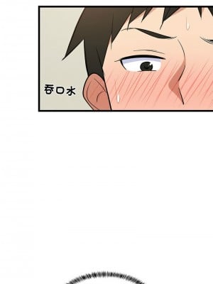 家教住我家 10-11話_10_16