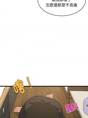 家教住我家 10-11話_11_08