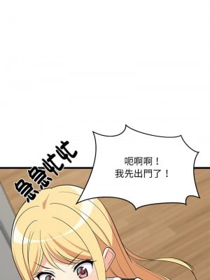 家教住我家 10-11話_11_12