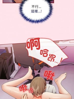 遊戲不能這樣玩 66-67話_66_14