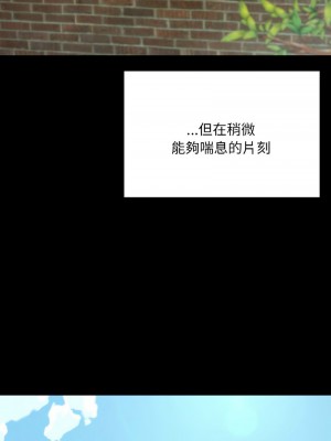 學校母湯黑白來！31-32話_31_08