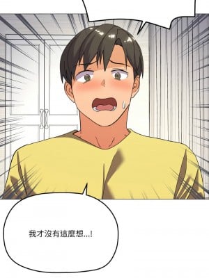 家人麥計較 12-13話_13_06