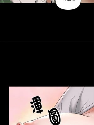 鄰居跑路中 8-9話_09_08
