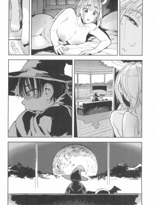 (C103) [のりんこ] 大天使シオリン [中国翻訳]_27