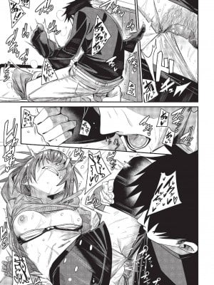 COMIC BAVEL 2022年12月号 [中国翻訳] [無修正] [DL版]_062