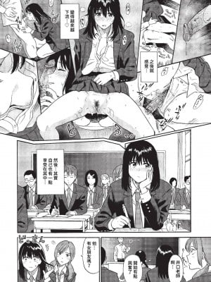 COMIC BAVEL 2023年1月号 [中国翻訳] [無修正] [DL版]_095