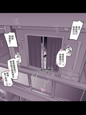 [ぽりうれたん] 2024年7月Fanbox合集 [葱鱼个人汉化]_20