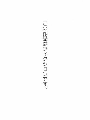 [ロル計劃所ファンクラブ (ロル計劃所)] 誘惑する小悪魔_02