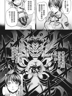 [NABURU] 家庭崩悶 [中国翻訳] [無修正] [DL版]_156