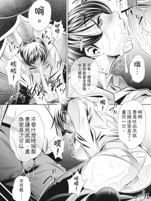 [NABURU] 家庭崩悶 [中国翻訳] [無修正] [DL版]_173